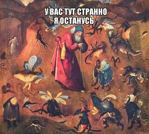 У вас тут странно, я останусь