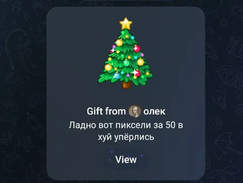 Пиксели за 50