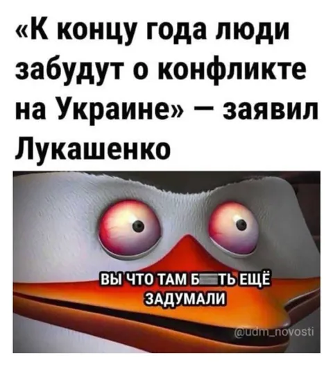 К концу года забудут о конфликте