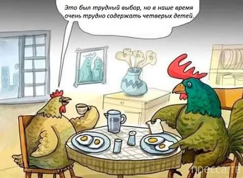 Трудно содержать четверых детей
