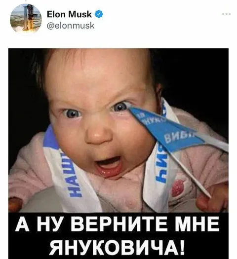 Верните мне Янковича