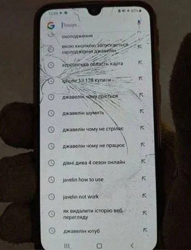 Джавелін чому не стріляє