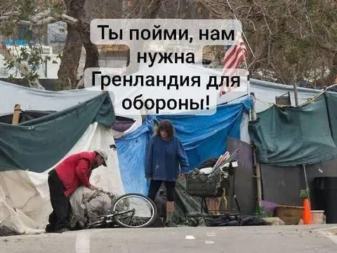 Гренландия для обороны