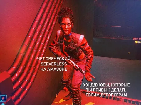 Человеческий serverless на Амазоне