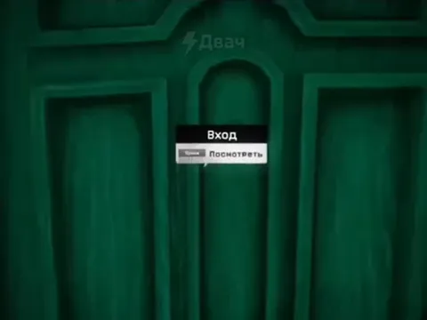 Ночной визит к двери