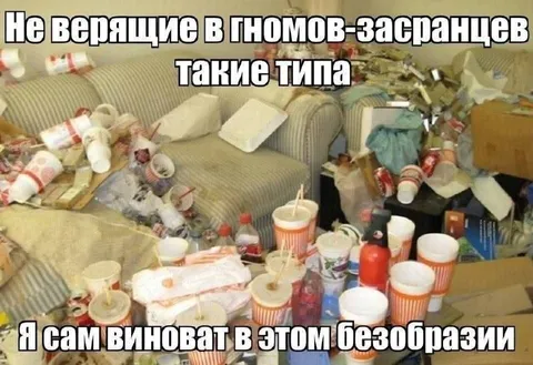 Виноват в этом безобразии