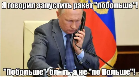 Путин уточняет про Польшу