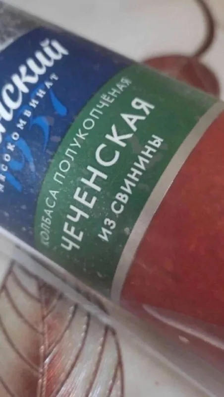 Черкесская колбаса из свинины