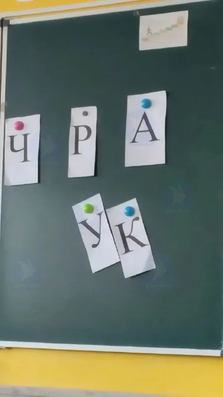 Новенький Кучар в классе
