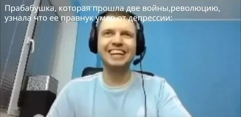 Прабабушка услышала про депрессию