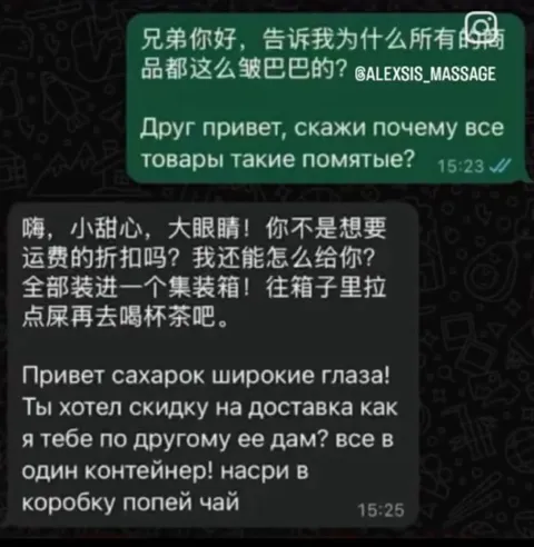 Скидка на доставку в коробке