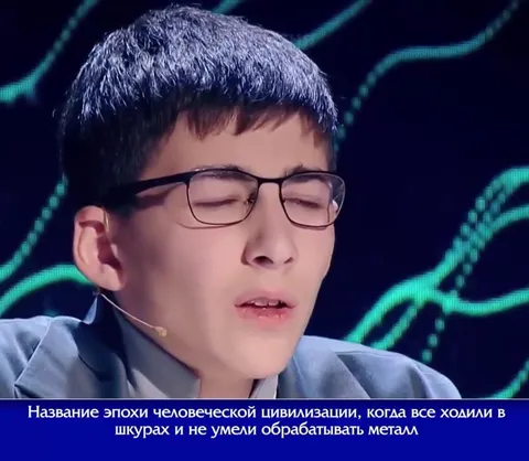 Вопросы становятся всё страннее
