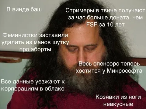 Грустный бородатый мужчина читает новости