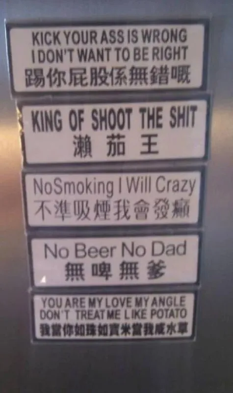 Badly Translated Bathroom Signs