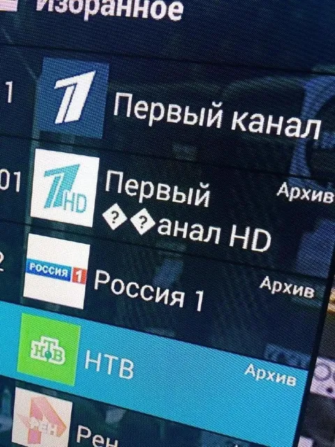 Первый канал HD с вопросами
