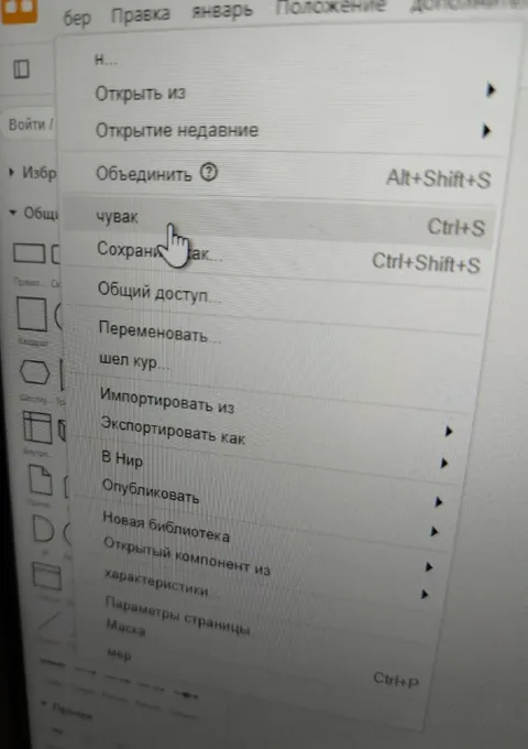 Чувак шёл курить