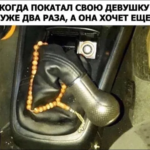 Когда девушка хочет еще покататься