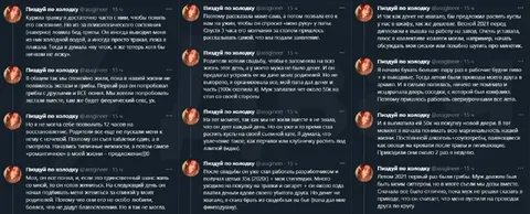 Тред про разговоры с родителями
