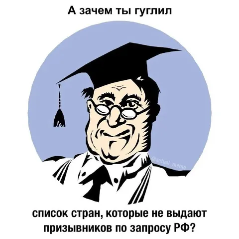А зачем ты гуглил список стран