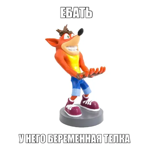 У него беременная телка