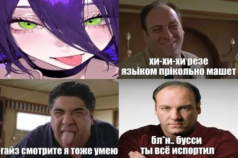 Бусси всё испортил