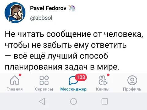 Лучшее планирование задач