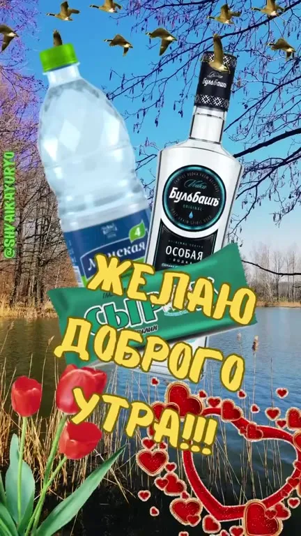 Желаю вкусного завтрака