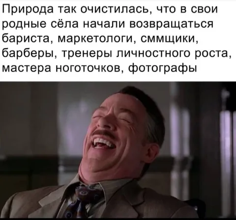 Природа очистилась от сммщиков