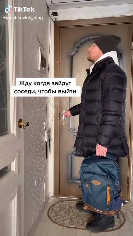 Жду, когда всё загрузится
