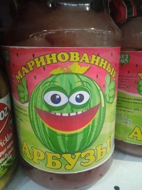 Маринованные арбузы