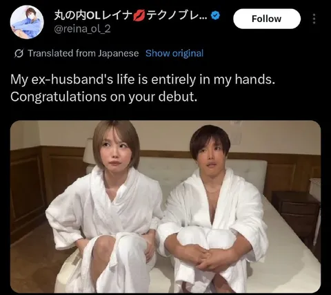 Ex-Husband's Life in My Hands