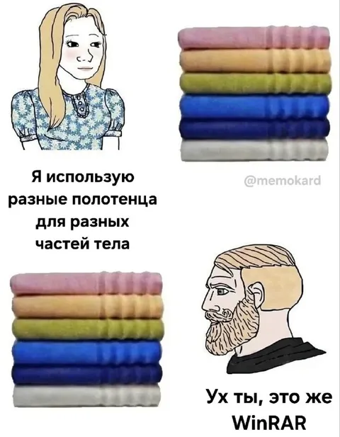 Разные полотенца для тела