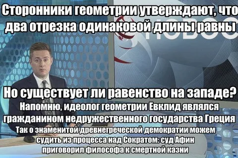 Равенство на западе
