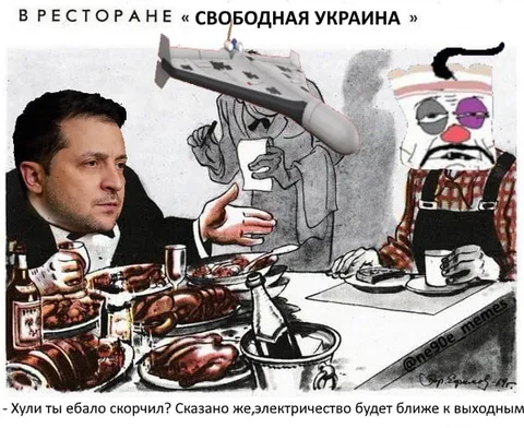 Электричество ближе к выходным