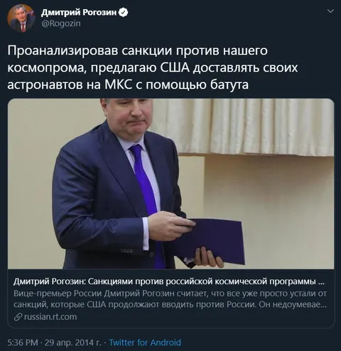 Батут для американских астронавтов