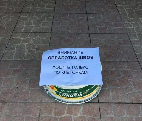 Ходить только по клеточкам