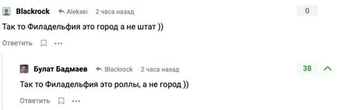 Филадельфия — это роллы