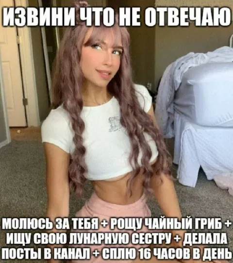 Извини, что не отвечаю
