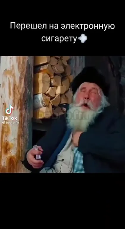 Перешёл на электронную сигарету