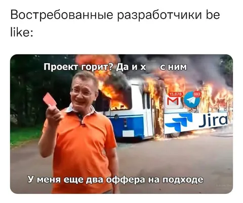 Востребованные разработчики like