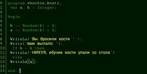Ебучие кости упали со стола