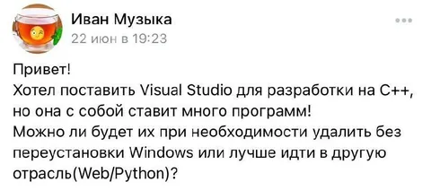 Visual Studio ставит много программ