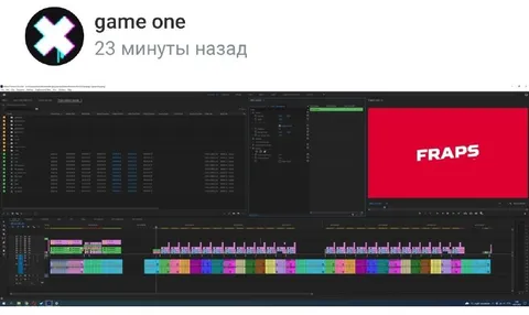 FRAPS в видеомонтаже