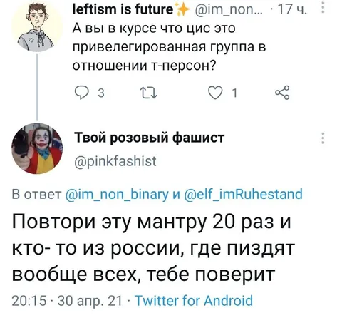 Повтори эту мантру 20 раз