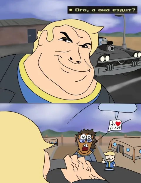 Ого, а она ездит?