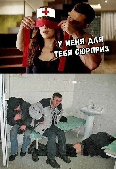 У меня для тебя сюрприз