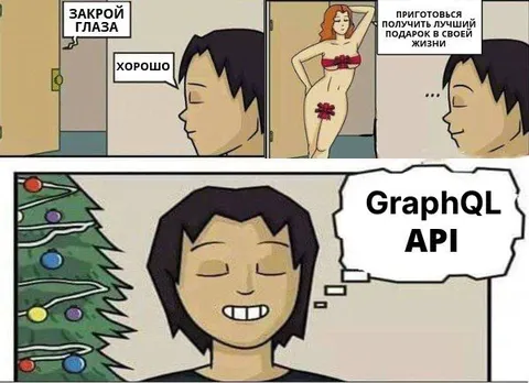 Лучший подарок в жизни