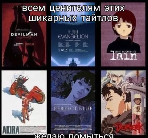Ценителям шикарных тайтлов желаю помыться