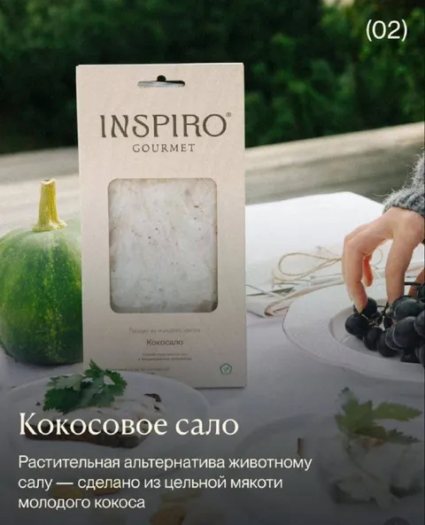 Кокосовое сало — харам или нет