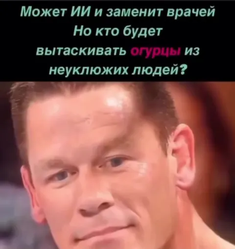 Кто будет вытаскивать огурцы